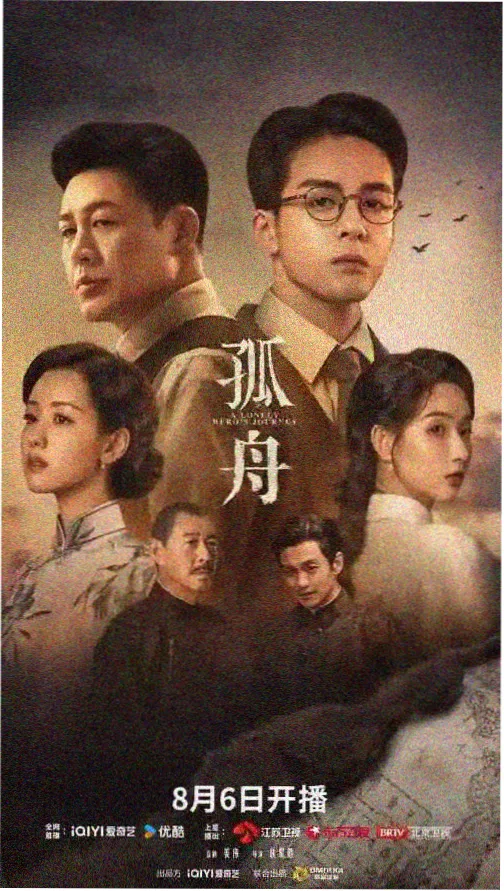 长夜将尽剧集福利在线观看视频
