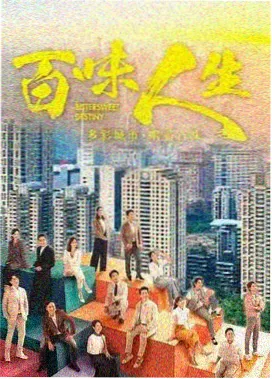 城中旧事年代剧在线观看视频